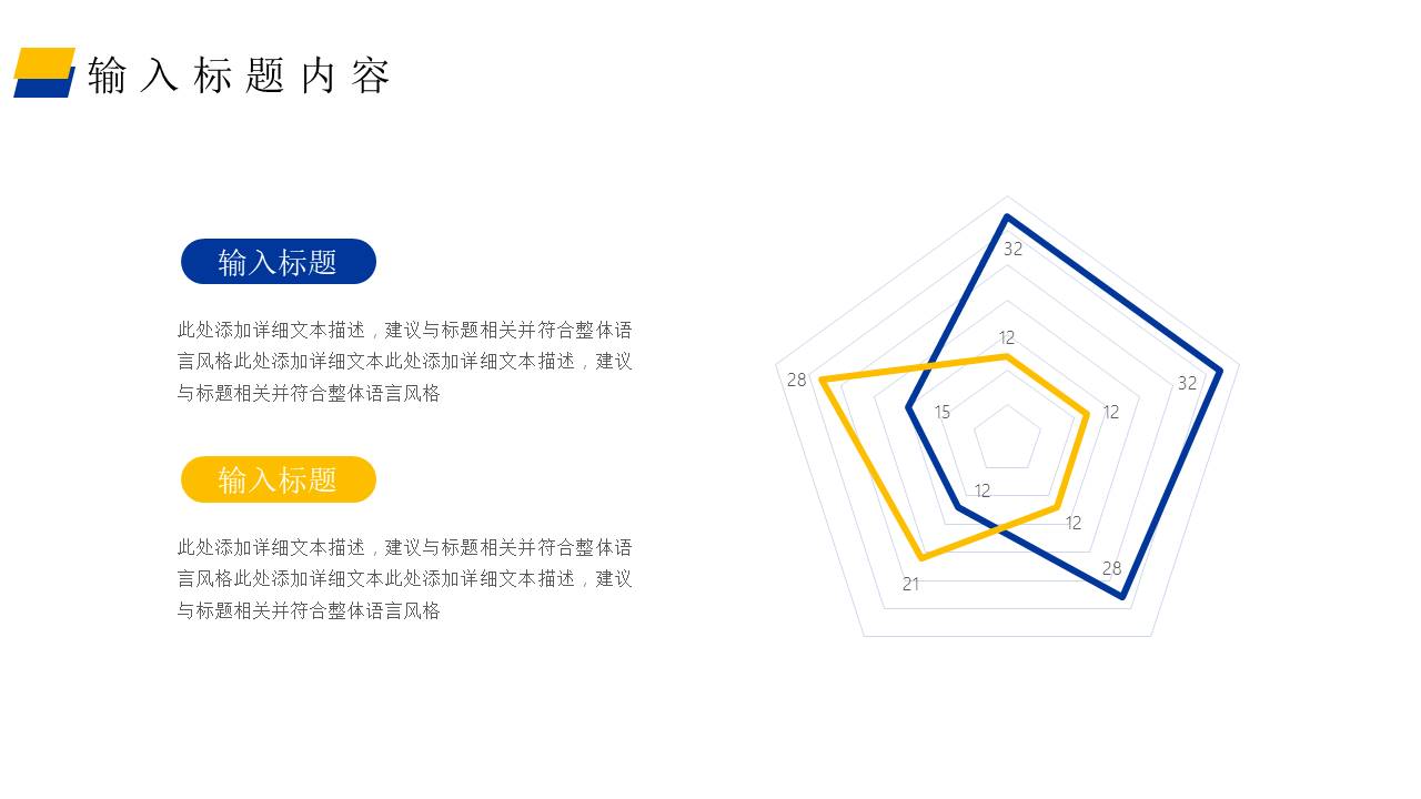 年终总结 (10).pptx